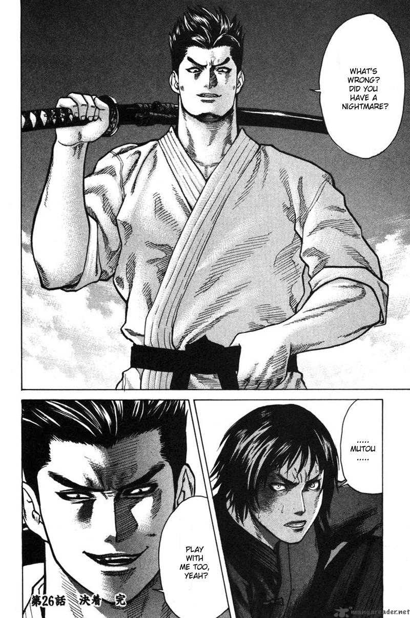 Karate Shoukoushi Kohinata Minoru 26 20