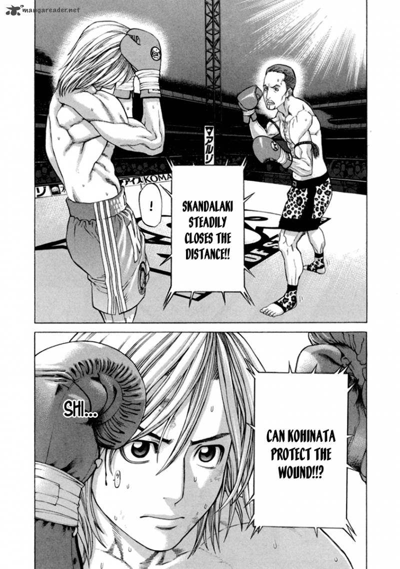 Karate Shoukoushi Kohinata Minoru 260 13