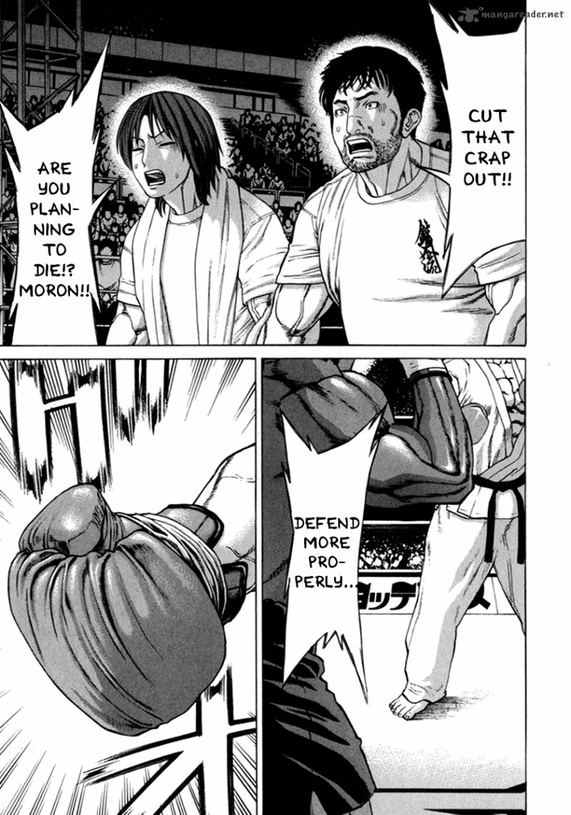 Karate Shoukoushi Kohinata Minoru 270 2