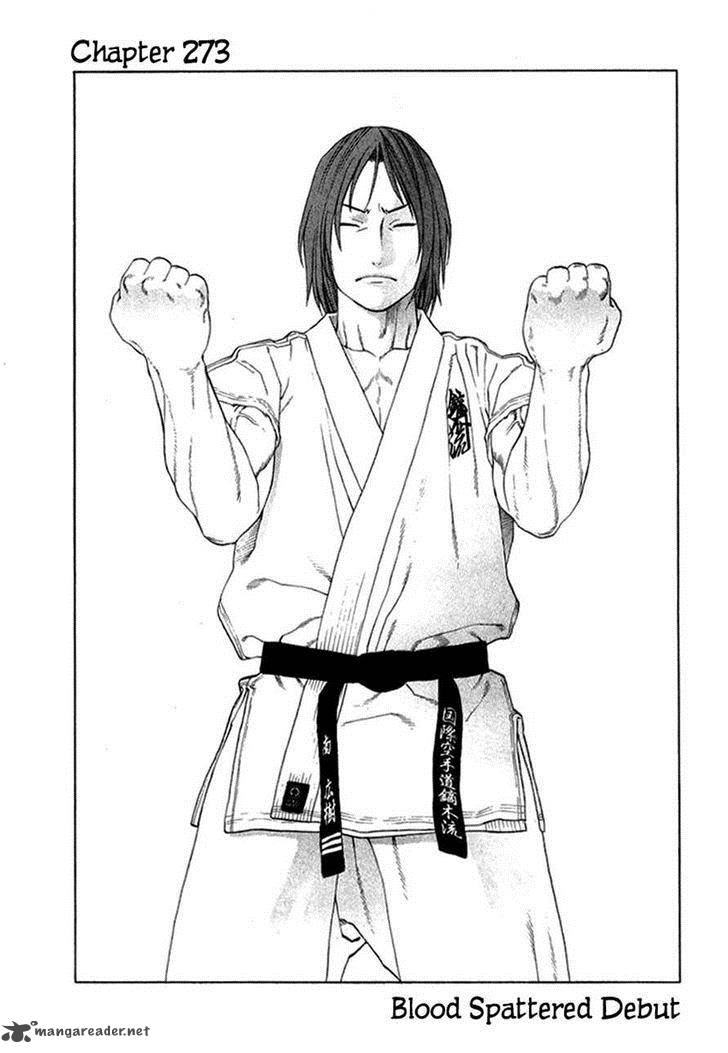 Karate Shoukoushi Kohinata Minoru 273 1