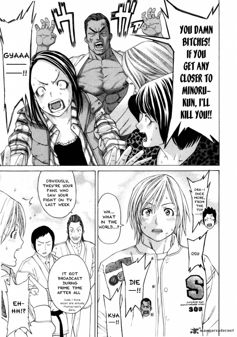 Karate Shoukoushi Kohinata Minoru 275 13