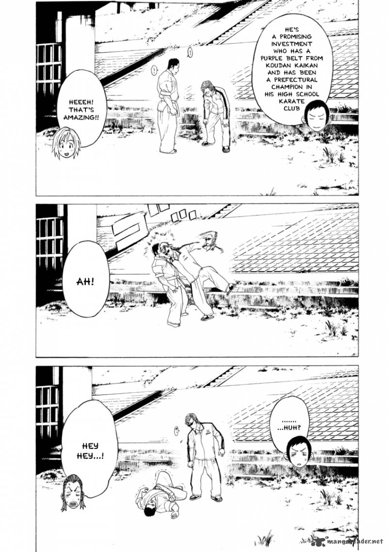 Karate Shoukoushi Kohinata Minoru 275 17