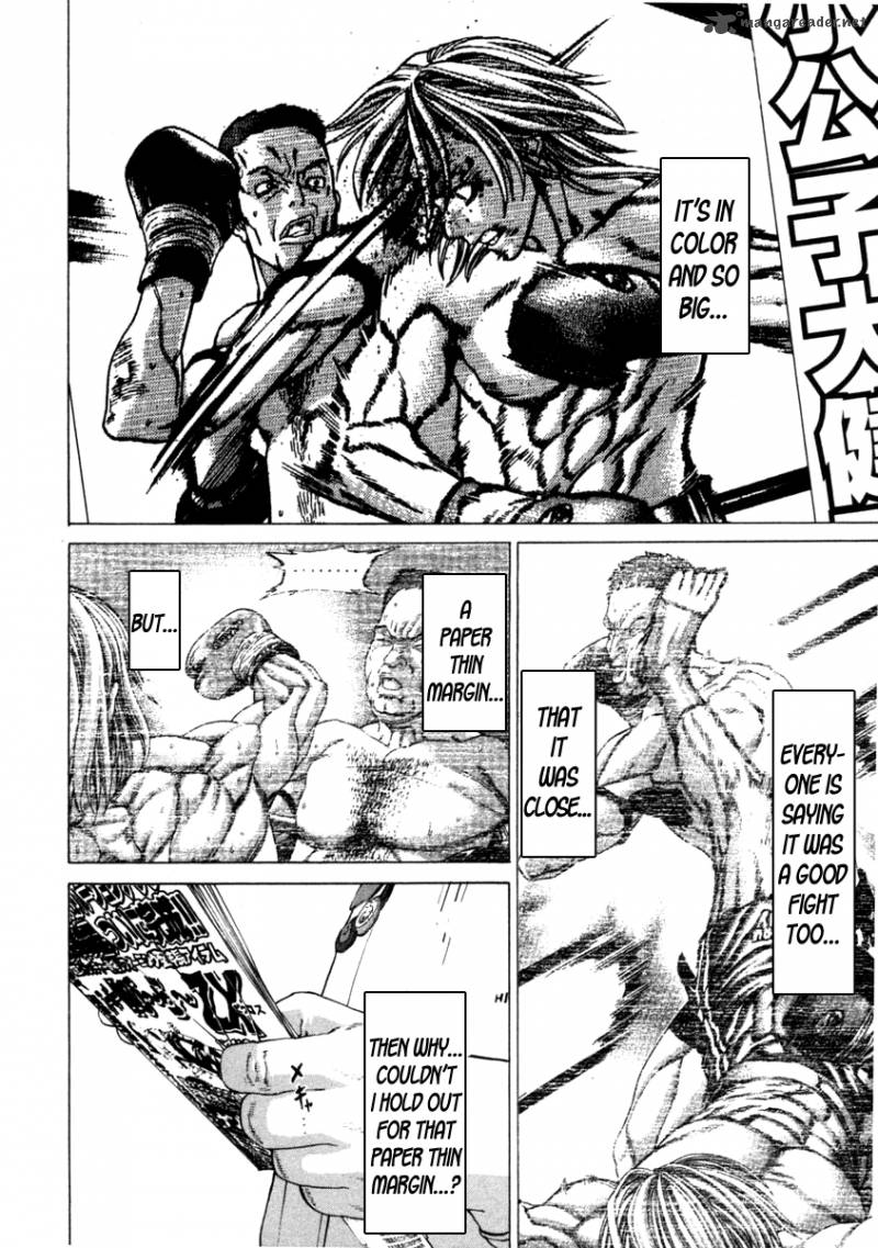 Karate Shoukoushi Kohinata Minoru 275 4