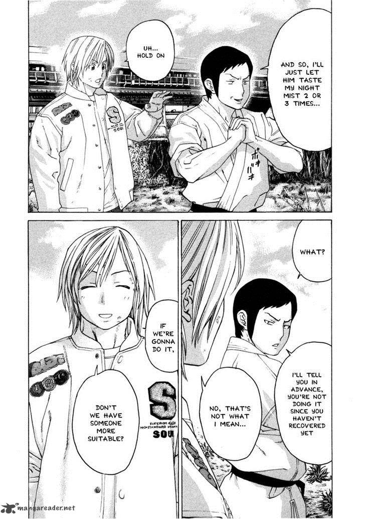 Karate Shoukoushi Kohinata Minoru 276 13