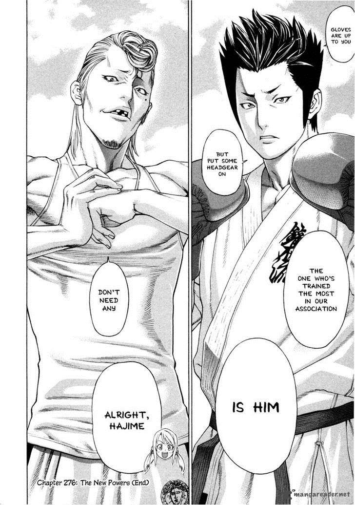 Karate Shoukoushi Kohinata Minoru 276 17