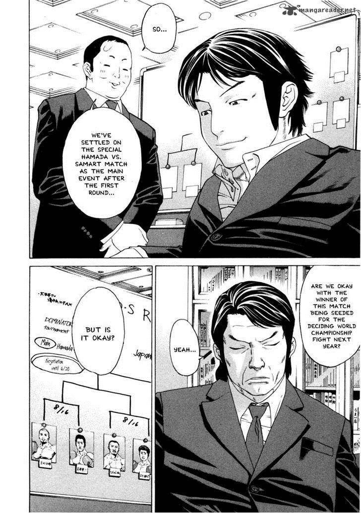 Karate Shoukoushi Kohinata Minoru 276 5