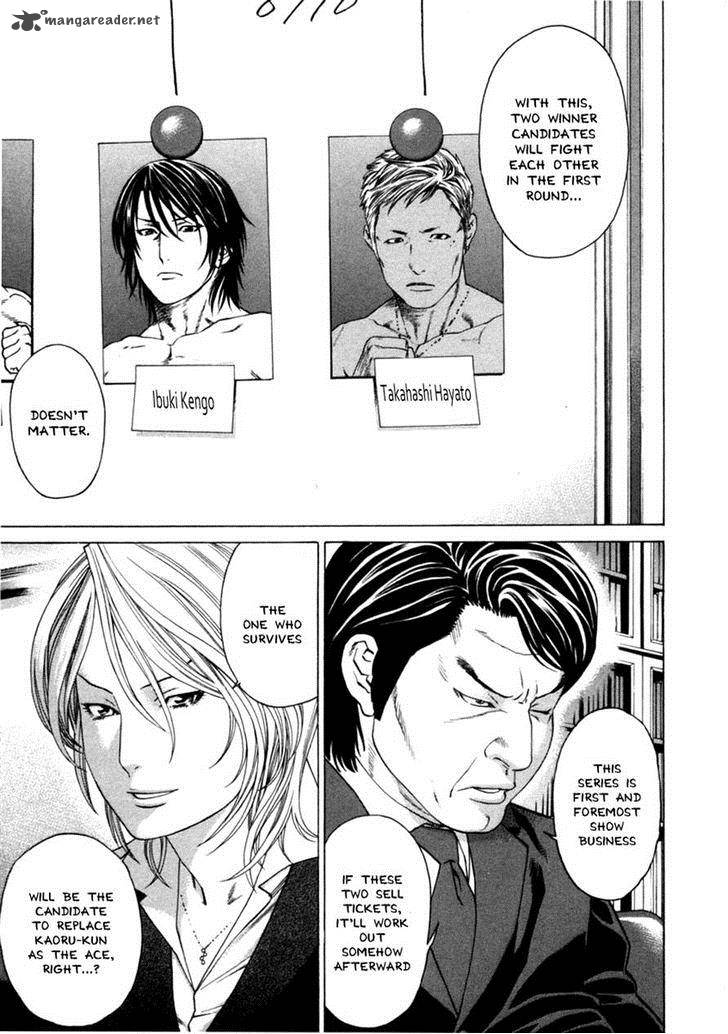 Karate Shoukoushi Kohinata Minoru 276 6