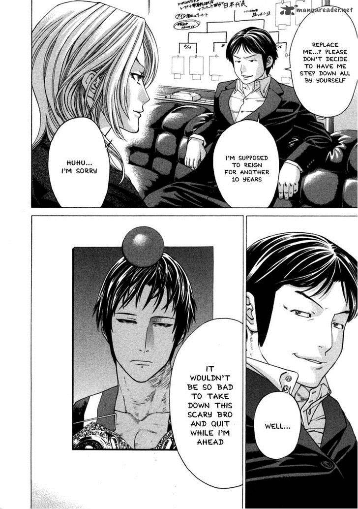 Karate Shoukoushi Kohinata Minoru 276 7