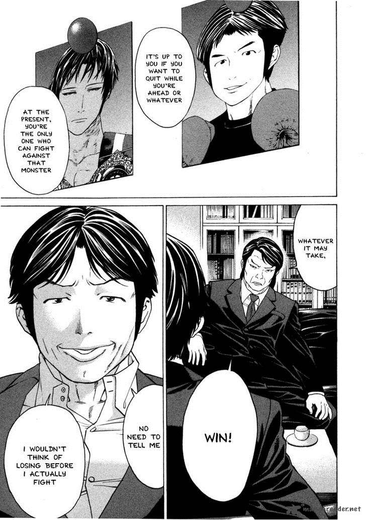 Karate Shoukoushi Kohinata Minoru 276 8