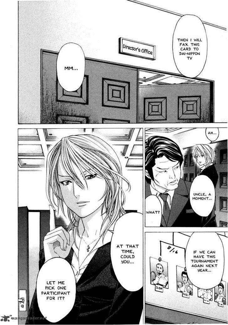 Karate Shoukoushi Kohinata Minoru 276 9