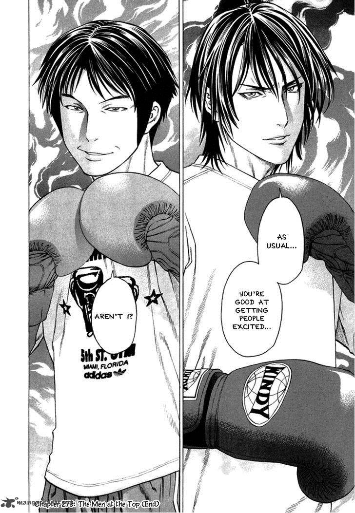 Karate Shoukoushi Kohinata Minoru 279 16