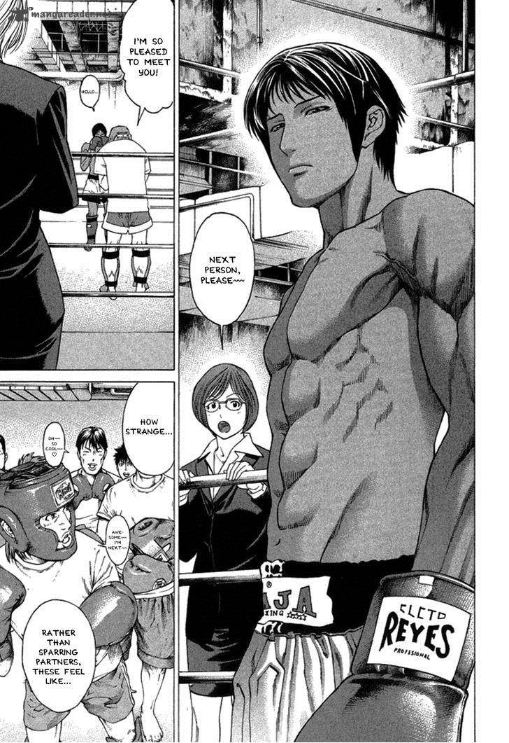 Karate Shoukoushi Kohinata Minoru 279 7