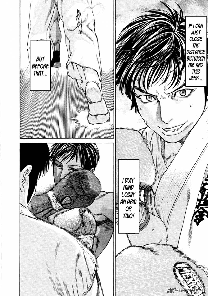 Karate Shoukoushi Kohinata Minoru 291 18