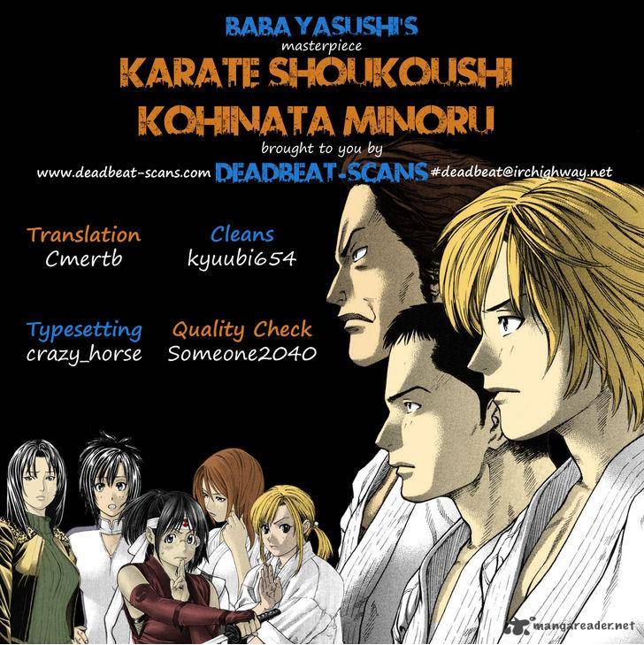 Karate Shoukoushi Kohinata Minoru 296 21