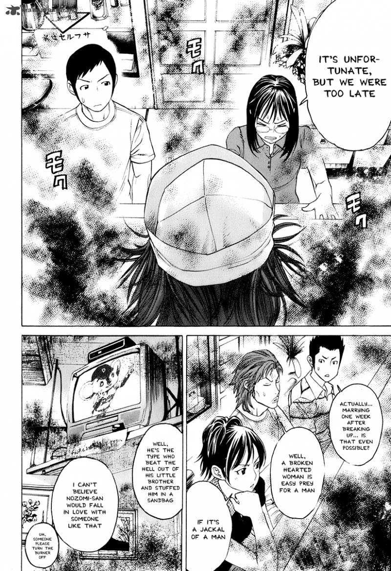 Karate Shoukoushi Kohinata Minoru 302 14