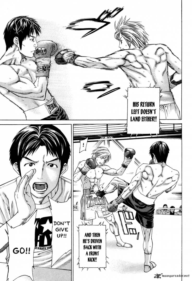 Karate Shoukoushi Kohinata Minoru 319 3