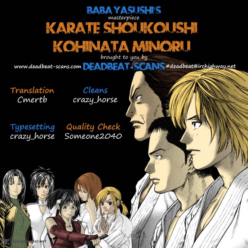 Karate Shoukoushi Kohinata Minoru 321 22