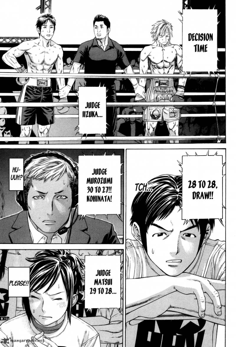 Karate Shoukoushi Kohinata Minoru 322 10