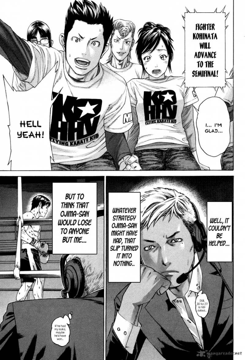 Karate Shoukoushi Kohinata Minoru 322 12