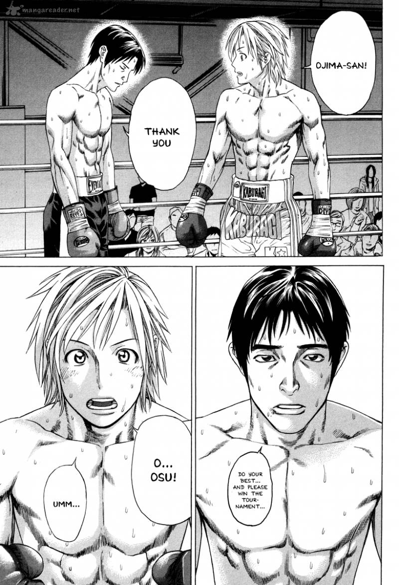 Karate Shoukoushi Kohinata Minoru 322 14