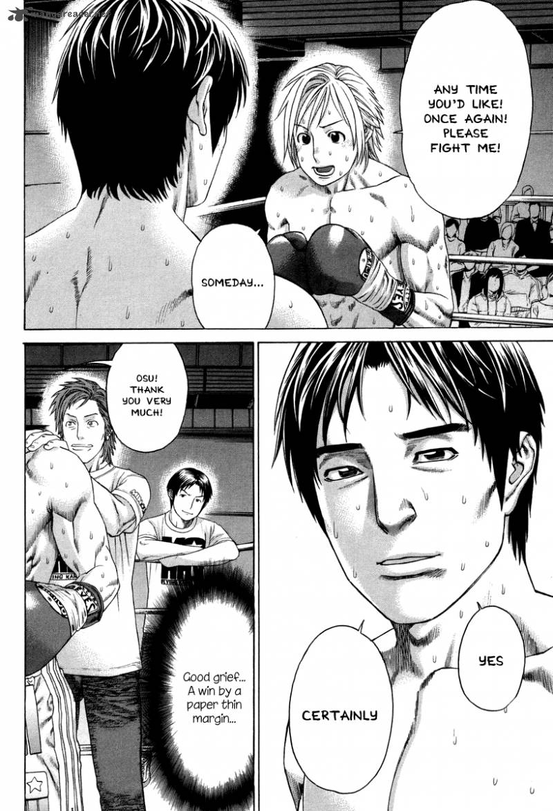 Karate Shoukoushi Kohinata Minoru 322 15