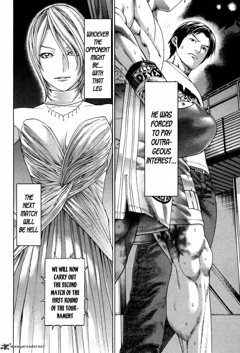 Karate Shoukoushi Kohinata Minoru 322 17