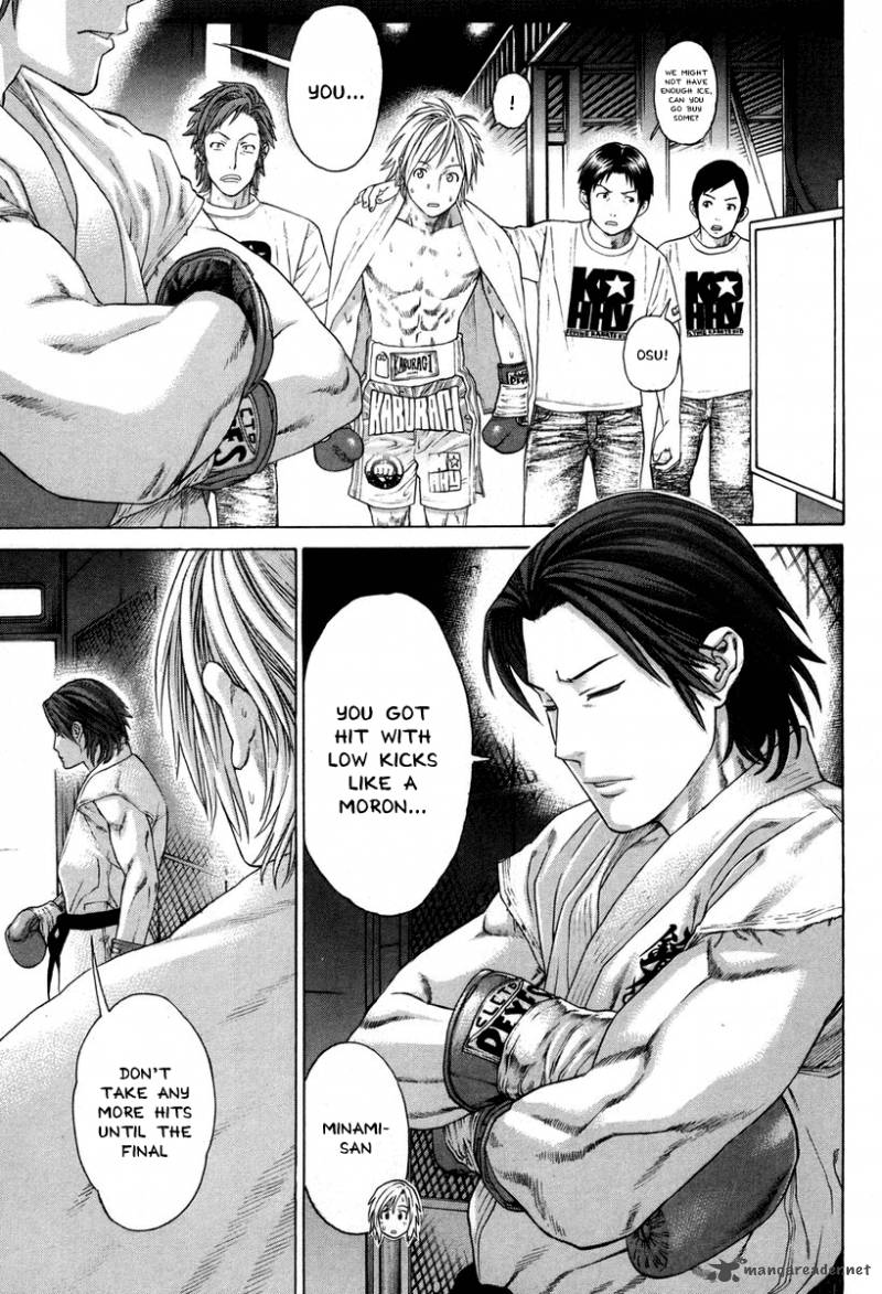 Karate Shoukoushi Kohinata Minoru 322 18