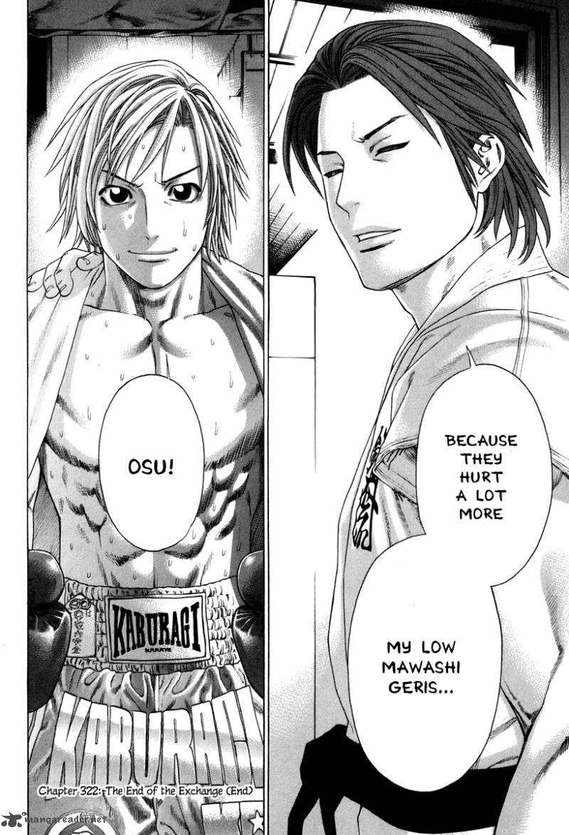 Karate Shoukoushi Kohinata Minoru 322 19