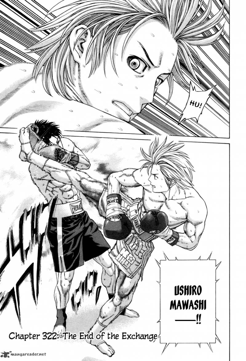 Karate Shoukoushi Kohinata Minoru 322 2
