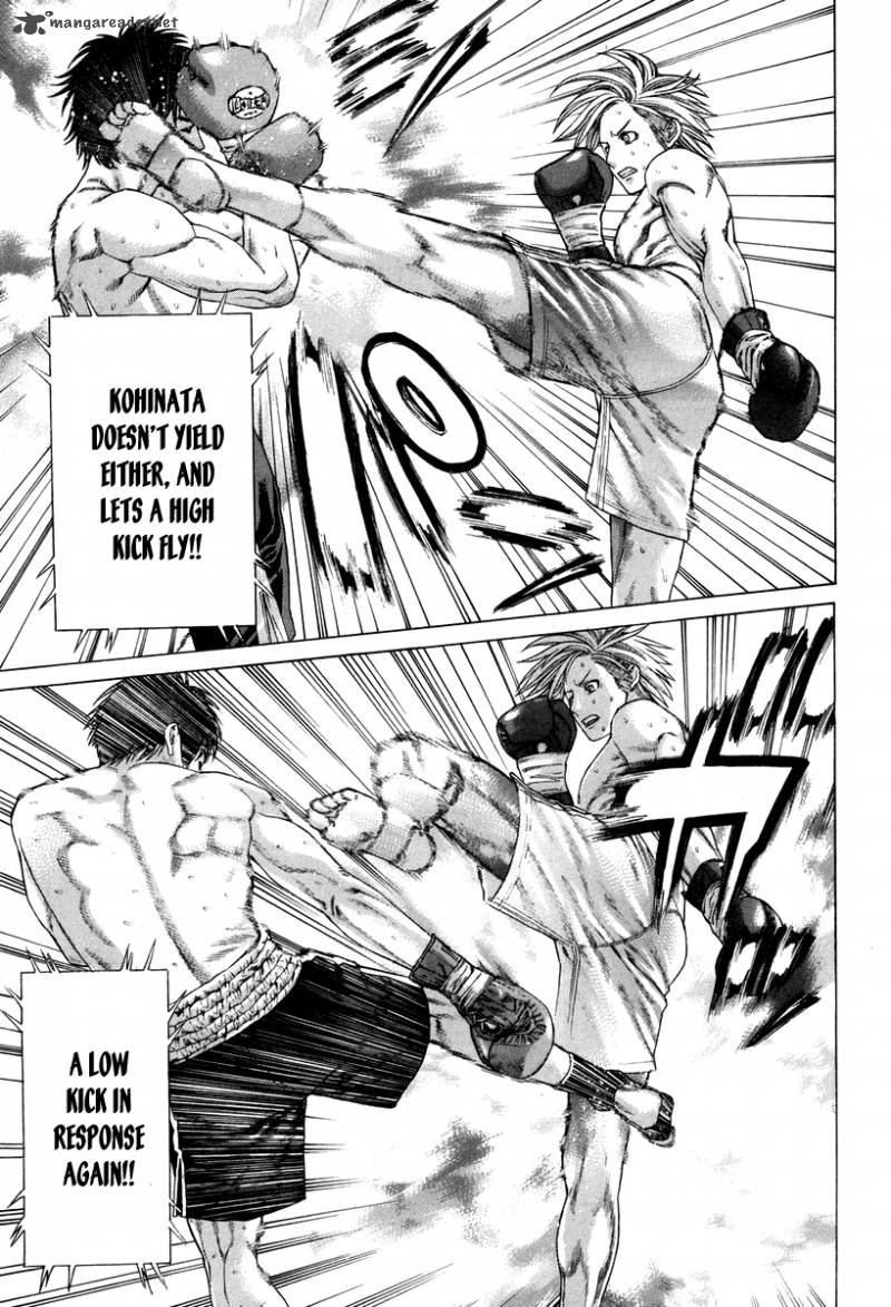 Karate Shoukoushi Kohinata Minoru 322 4