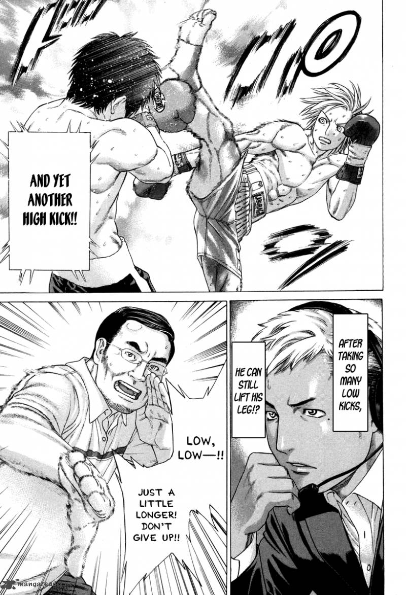 Karate Shoukoushi Kohinata Minoru 322 6