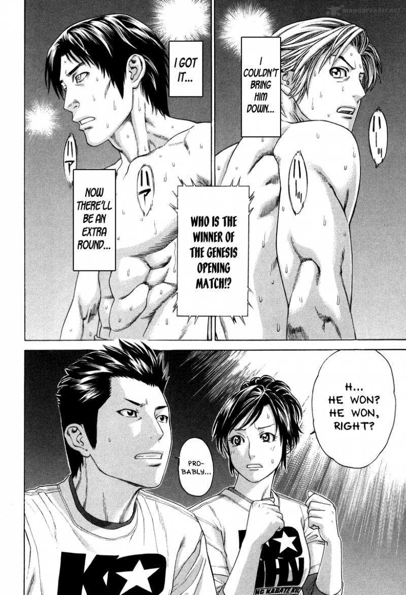 Karate Shoukoushi Kohinata Minoru 322 9