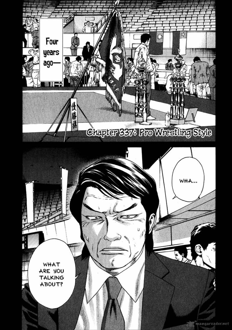 Karate Shoukoushi Kohinata Minoru 337 2