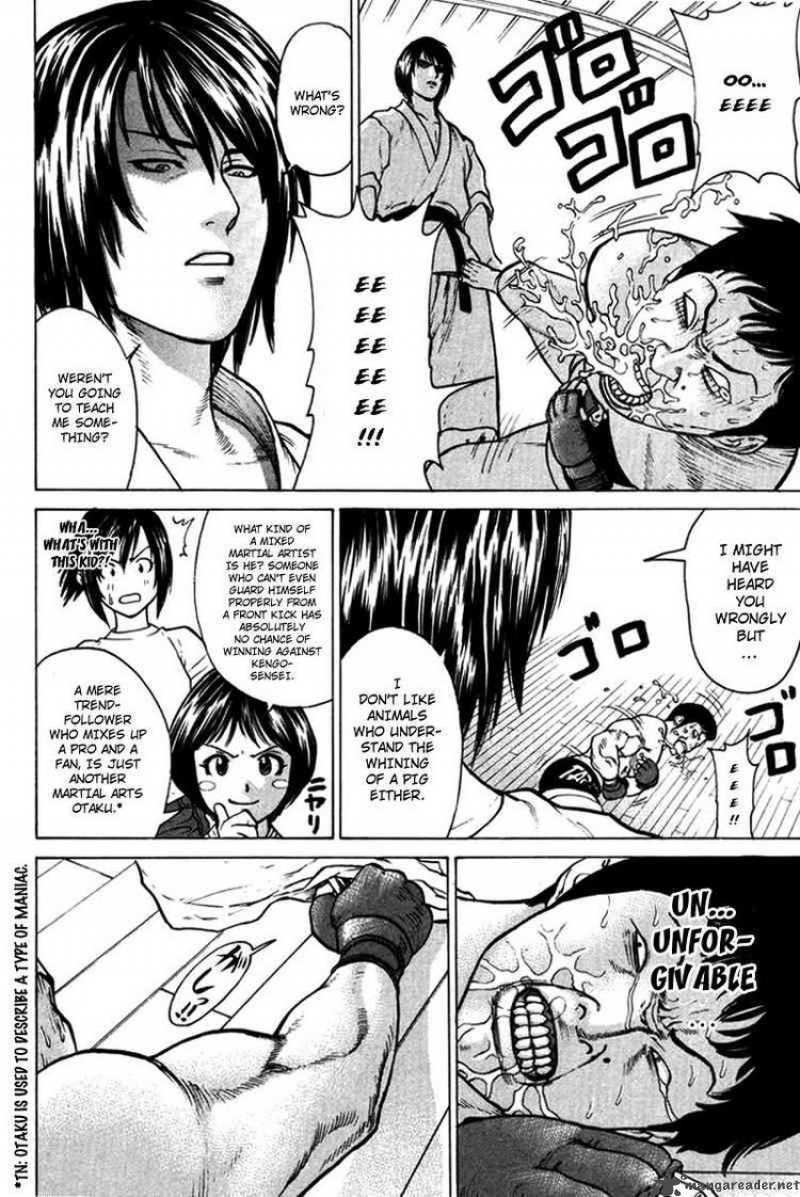 Karate Shoukoushi Kohinata Minoru 34 10