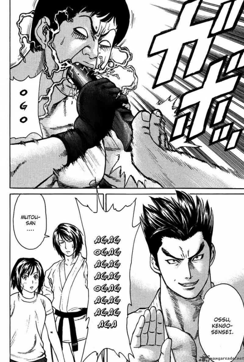 Karate Shoukoushi Kohinata Minoru 34 12