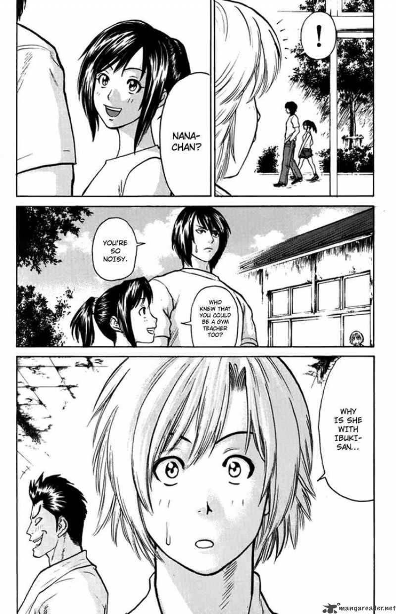 Karate Shoukoushi Kohinata Minoru 34 15