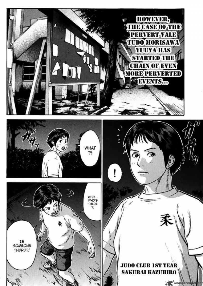 Karate Shoukoushi Kohinata Minoru 34 16