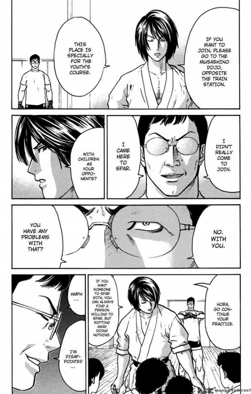 Karate Shoukoushi Kohinata Minoru 34 3