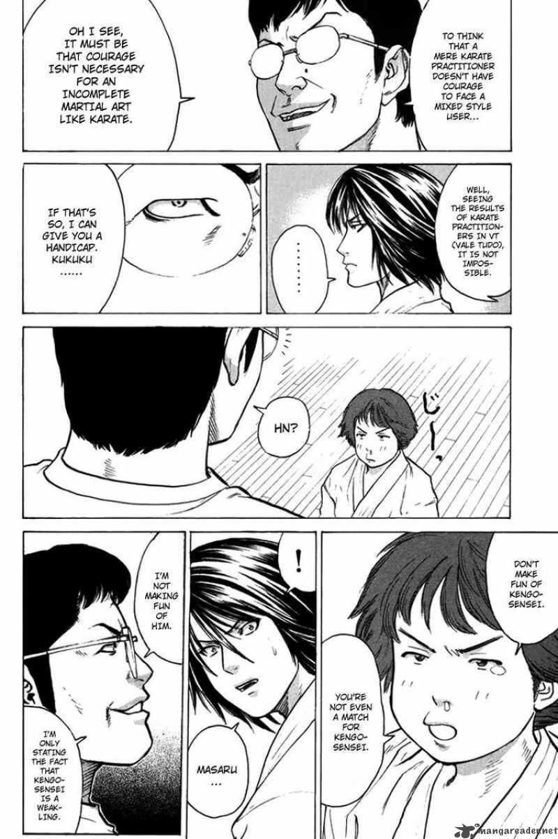 Karate Shoukoushi Kohinata Minoru 34 4