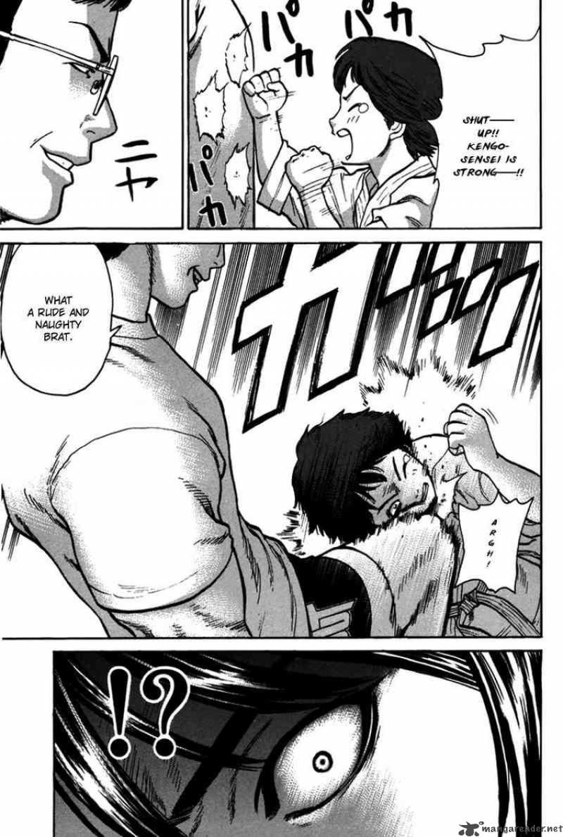 Karate Shoukoushi Kohinata Minoru 34 5