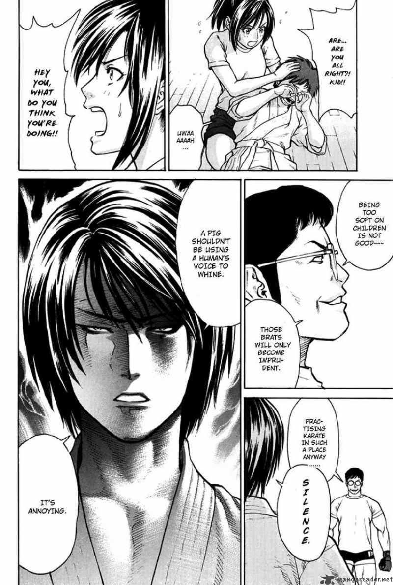 Karate Shoukoushi Kohinata Minoru 34 6
