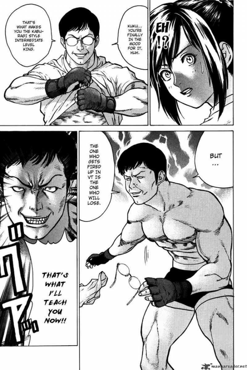 Karate Shoukoushi Kohinata Minoru 34 7