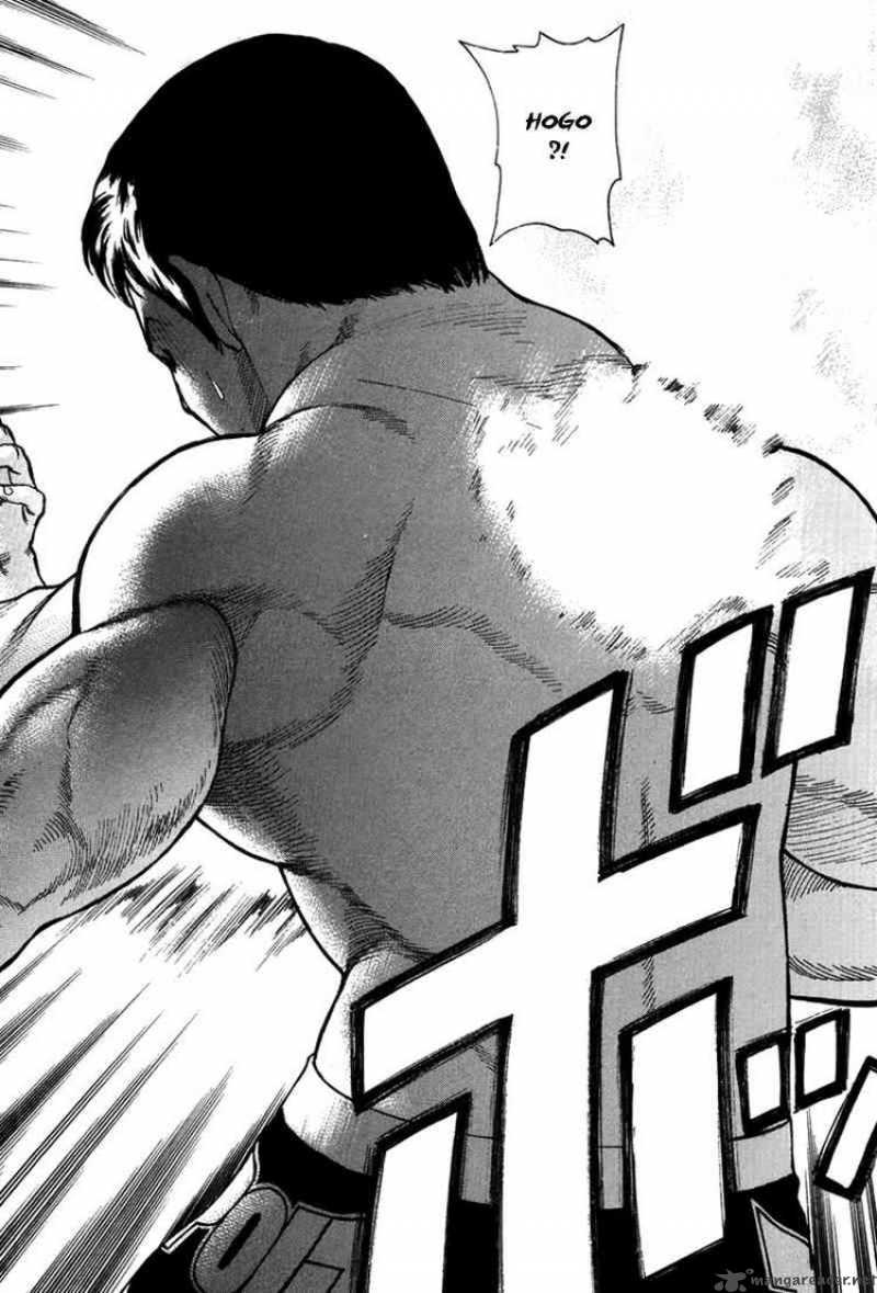 Karate Shoukoushi Kohinata Minoru 34 8