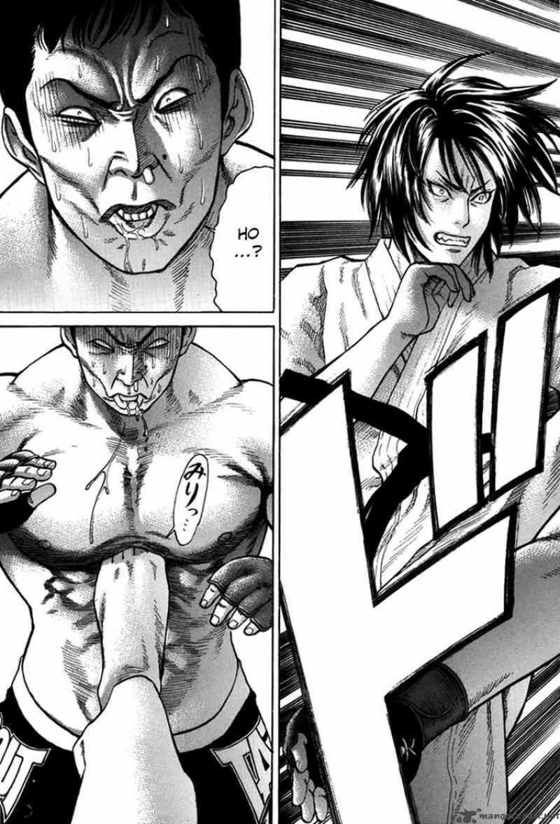Karate Shoukoushi Kohinata Minoru 34 9