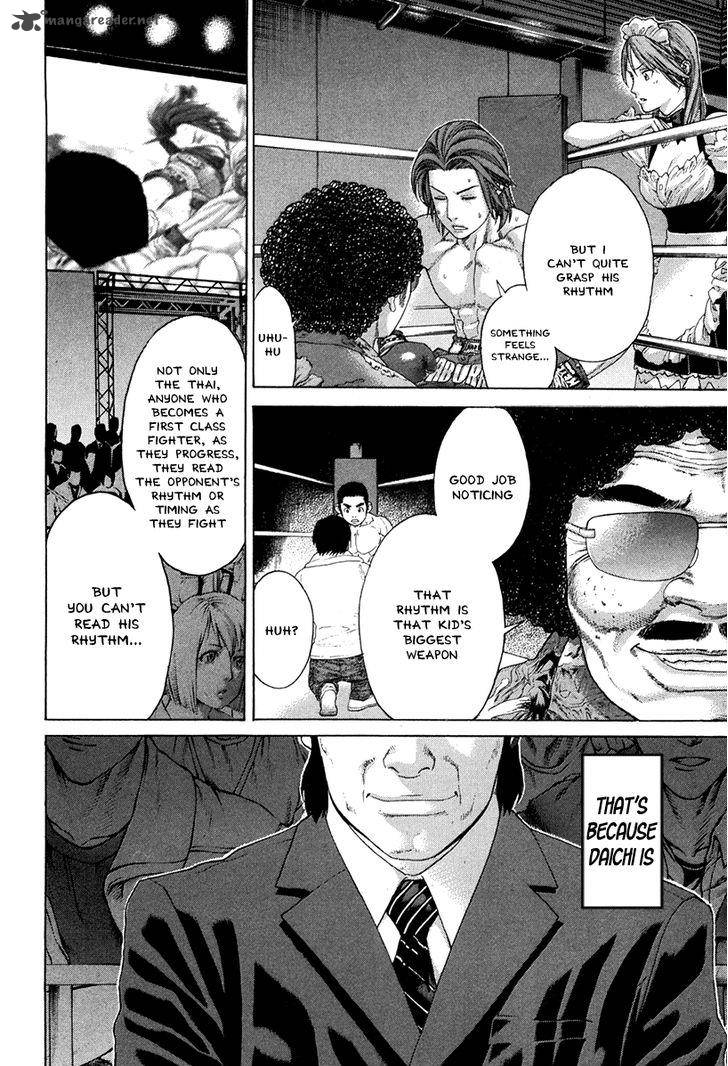 Karate Shoukoushi Kohinata Minoru 351 13