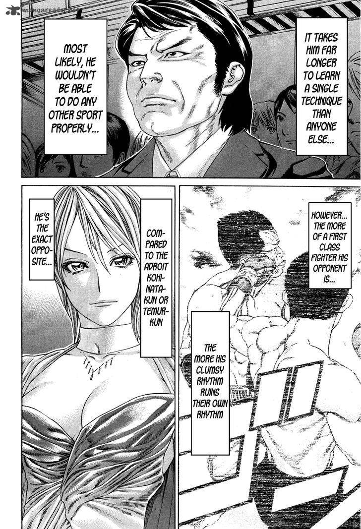 Karate Shoukoushi Kohinata Minoru 351 15