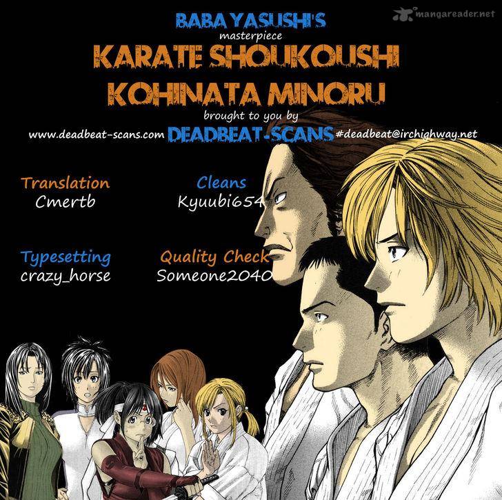 Karate Shoukoushi Kohinata Minoru 351 18