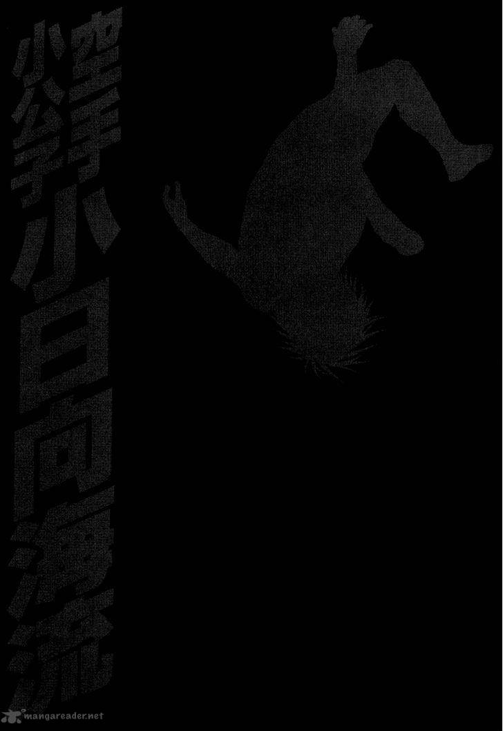 Karate Shoukoushi Kohinata Minoru 352 19