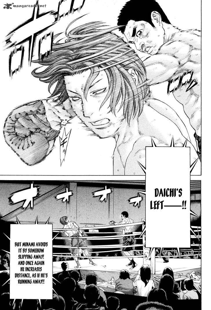 Karate Shoukoushi Kohinata Minoru 360 9