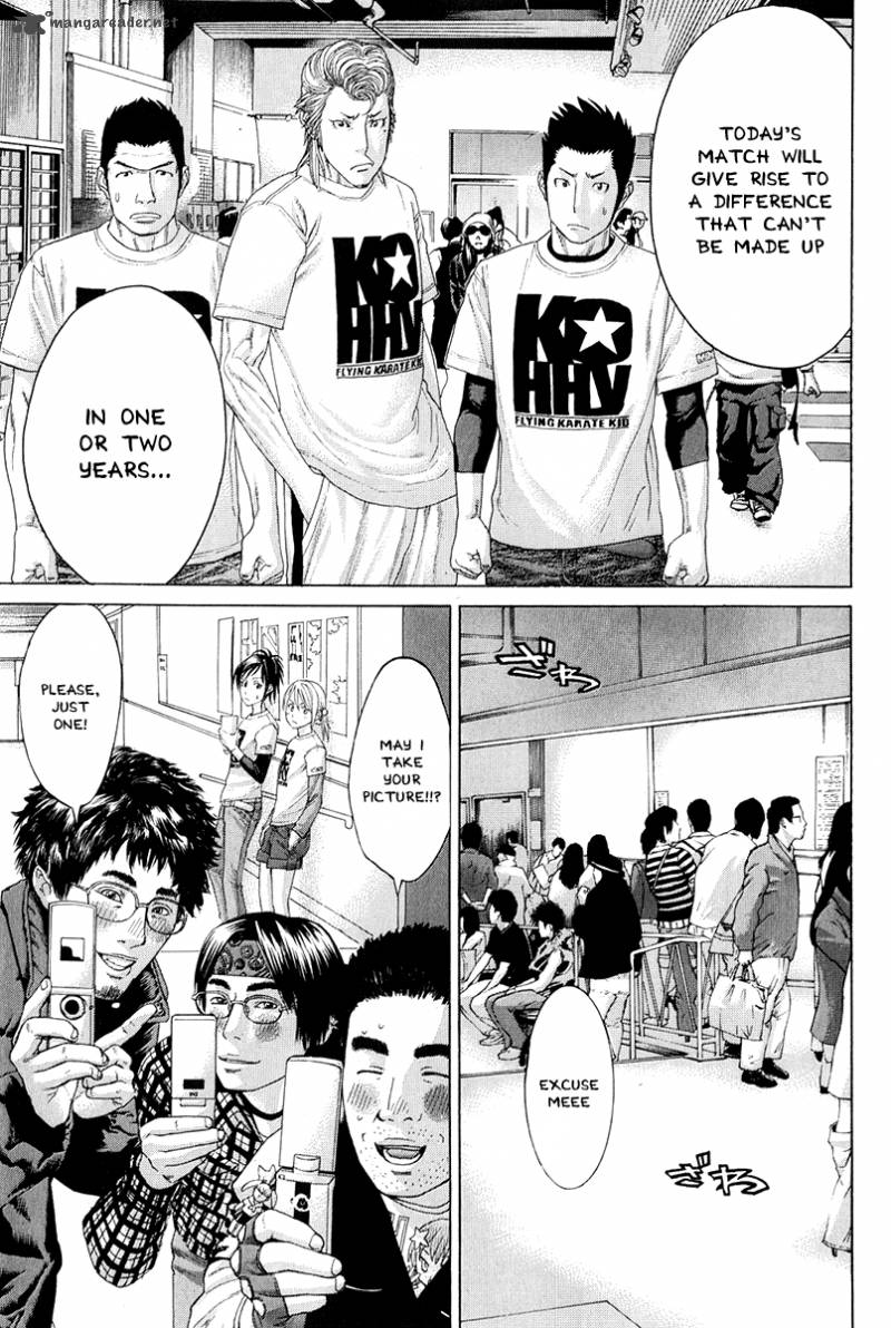 Karate Shoukoushi Kohinata Minoru 365 12